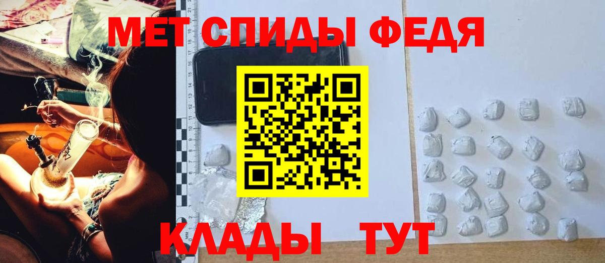 Амфетамин Premium Шебекино