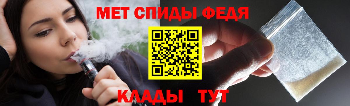 АМФЕТАМИН Розовый  Amphetamine  Шебекино  Вход с VPN 