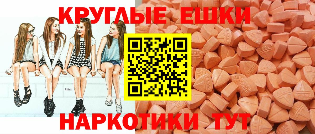Гашиш  LSD-25  Cocaine  Кодеин  Меф кристаллы  Шебекино  МАРИХУАНА  МЕФ  Вход с VPN 