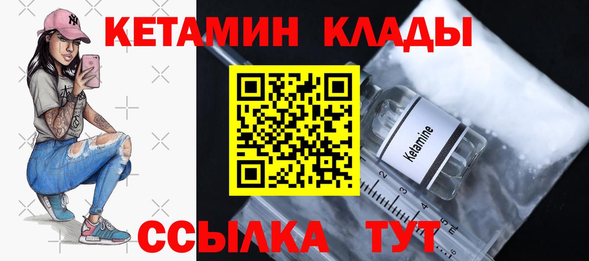 ГАШИШ Шебекино