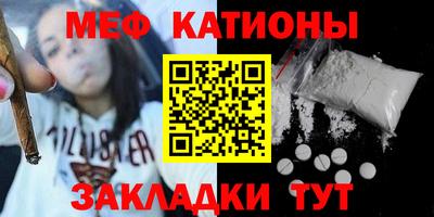 мефедрон VHQ Наро-Фоминск