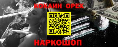 ПСИЛОЦИБИНОВЫЕ ГРИБЫ Нальчик