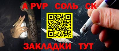 гидропоника Новозыбков