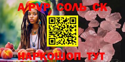 мефедрон VHQ Наро-Фоминск