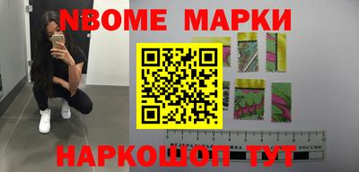 героин Новодвинск