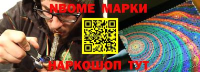 ПСИЛОЦИБИНОВЫЕ ГРИБЫ Нальчик