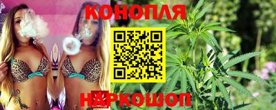 мефедрон VHQ Наро-Фоминск
