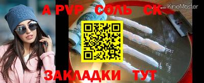 мефедрон VHQ Наро-Фоминск