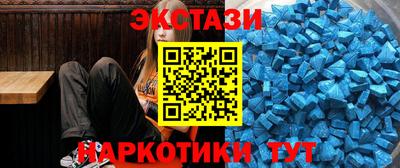героин Новодвинск