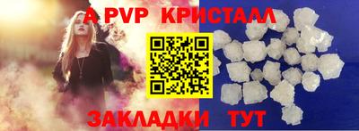 ПСИЛОЦИБИНОВЫЕ ГРИБЫ Нальчик