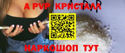мефедрон VHQ Наро-Фоминск