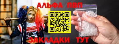 героин Новодвинск
