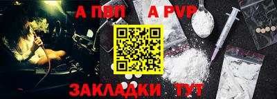 гидропоника Новозыбков