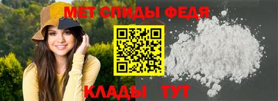 мефедрон VHQ Наро-Фоминск