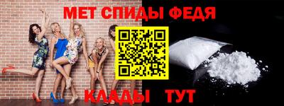 мефедрон VHQ Наро-Фоминск