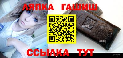 гидропоника Новозыбков