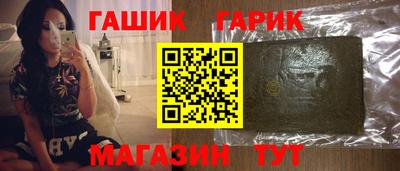гидропоника Новозыбков