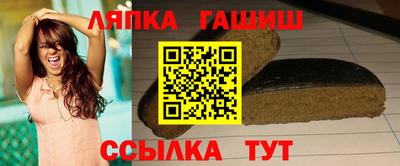 марки lsd Новокубанск