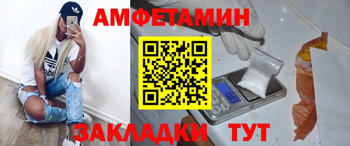 Шебекино  Метамфетамин Декстрометамфетамин 99.9%  Вход с VPN 
