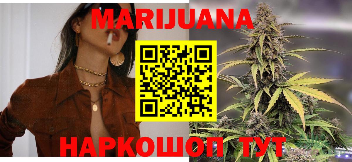 Шебекино  Марихуана сатива  Шишки марихуана LSD WEED  Канабис план  Вход с VPN 